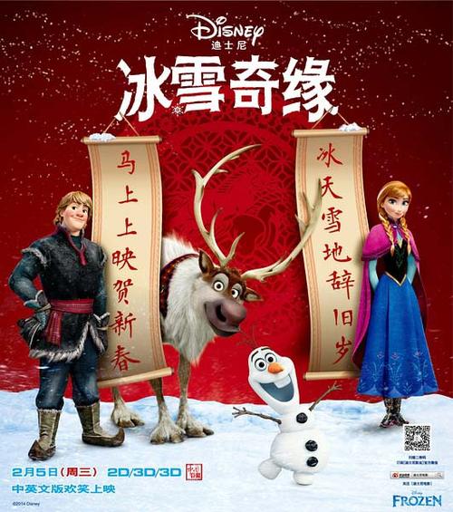 弗雷斯特职业心理学院教育部留服认证